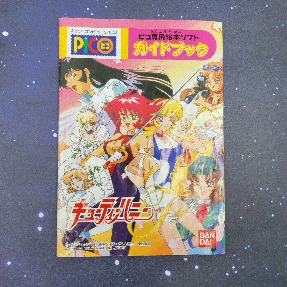 Cutie Honey F (Sega Pico, 1997) Cutey Anime CIB Video Game Japanese Bandai